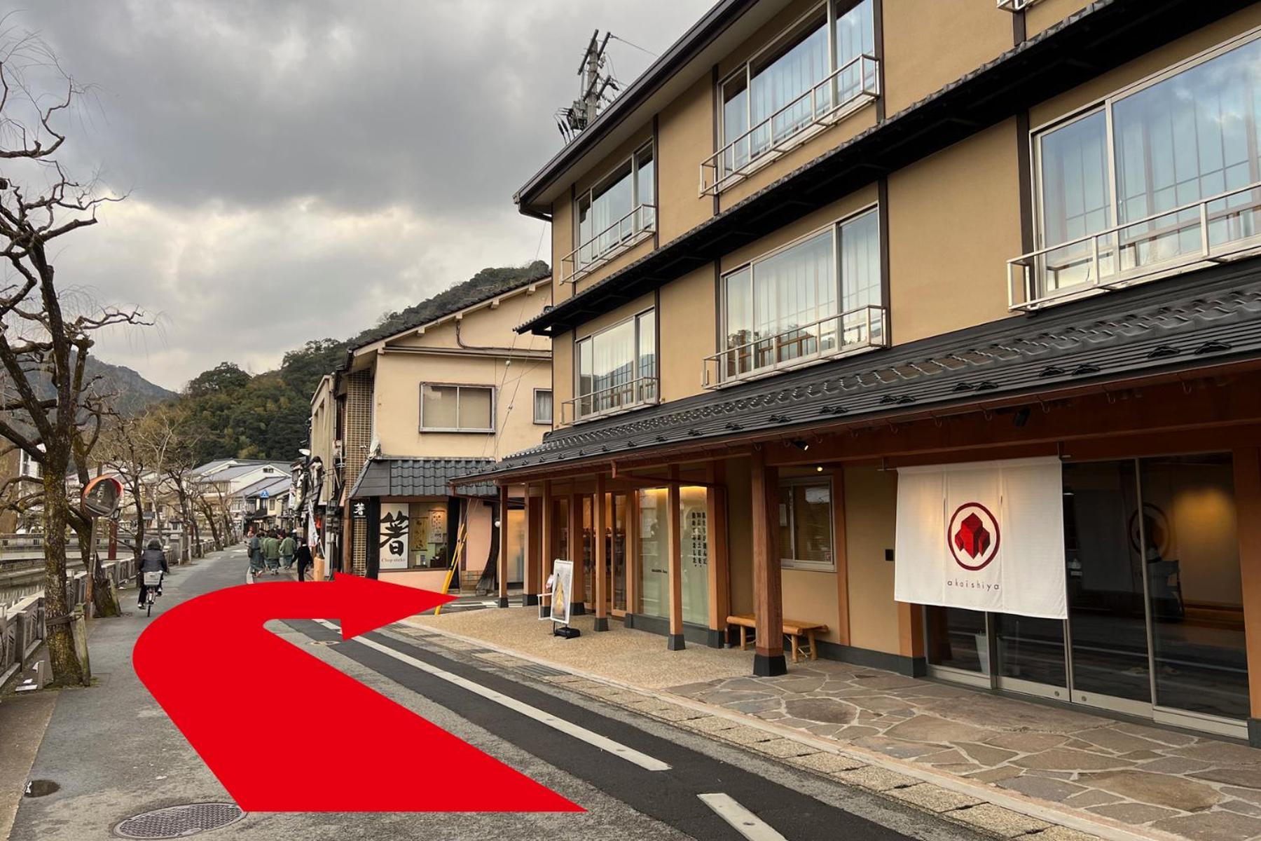 Akaishiya 城崎温泉旅館 赤石屋 Toyooka  Extérieur photo